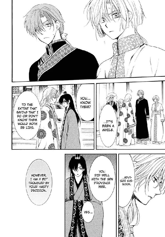 Yona of the Dawn Chapter 179 image 27_optimized